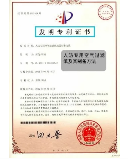 Patented nano-fiber technology as brand differentiator Patented nano-fiber technology as brand differentiator