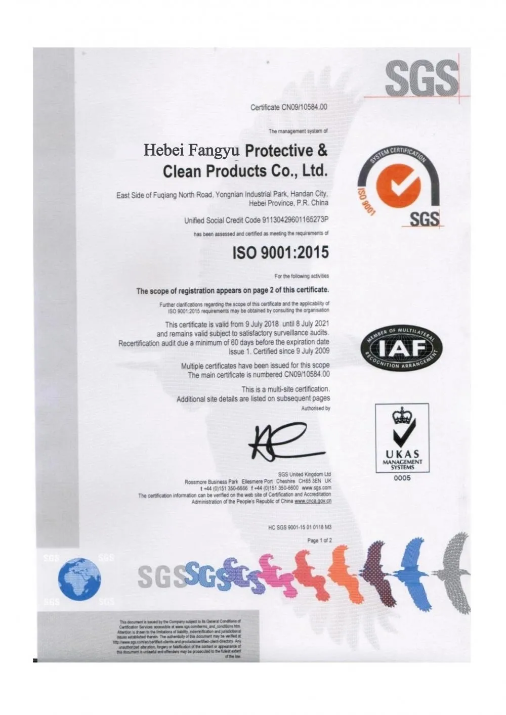 ISO14001:2015