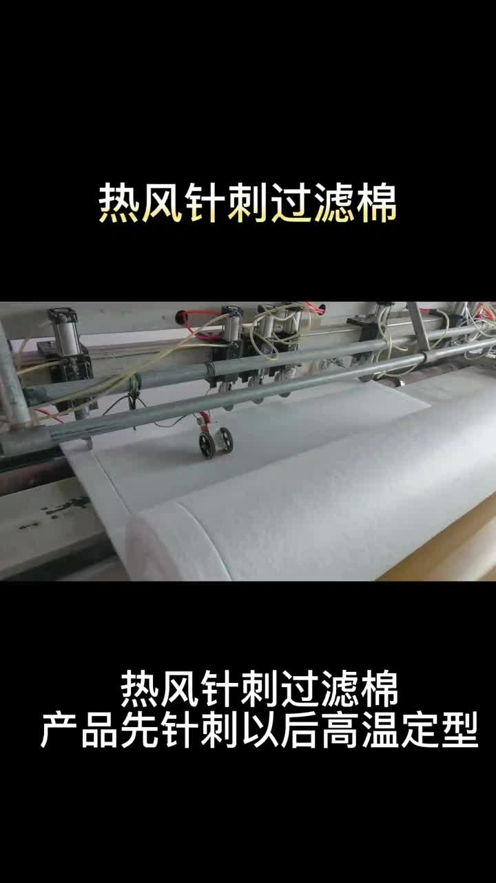 Synthetic pocket filter media testing