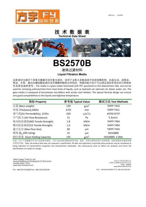 Oil-Gas Separation Glass Fiber Filter Paper for Automotive, Heavy Industry, etc
