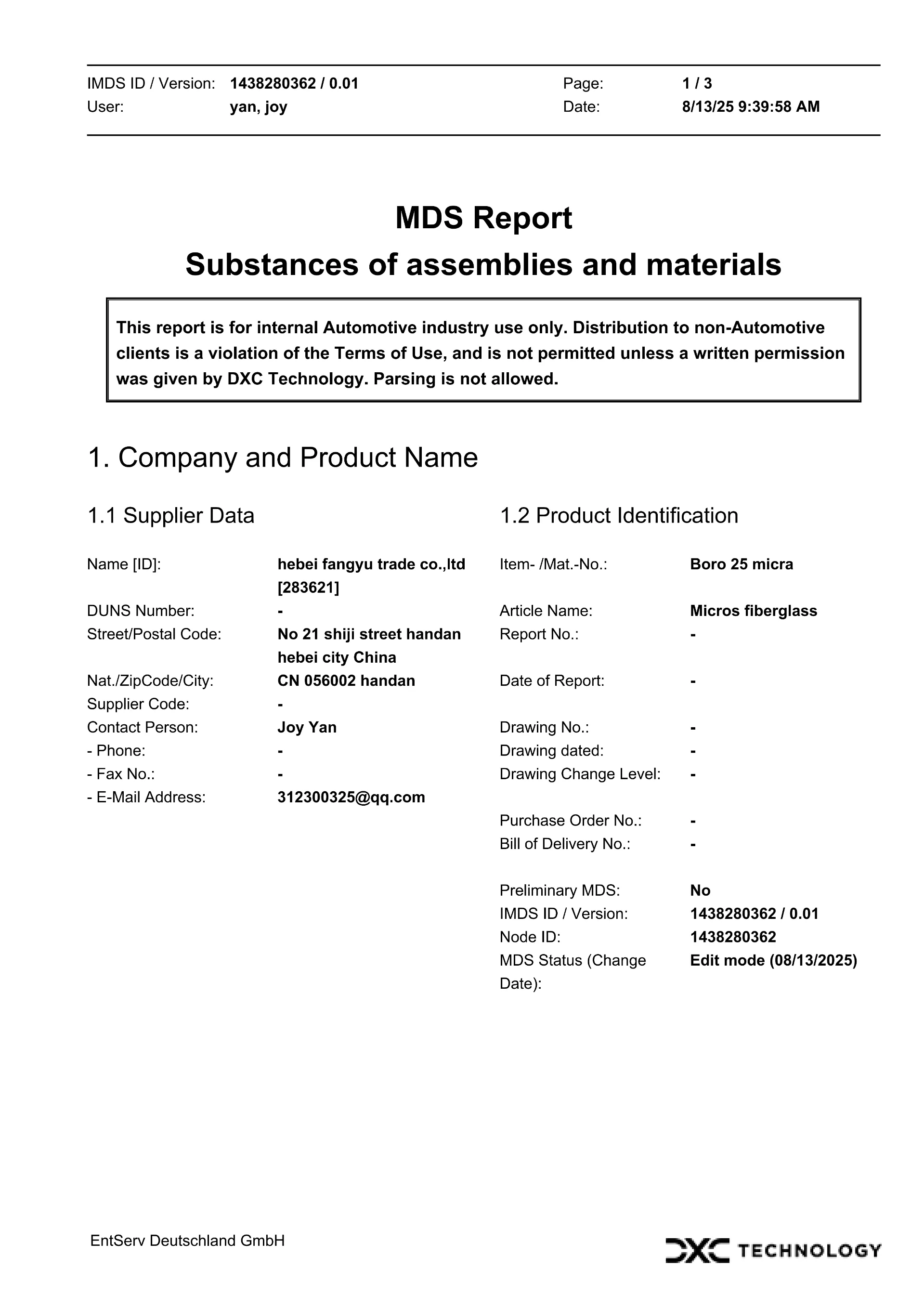 IMDS Certification